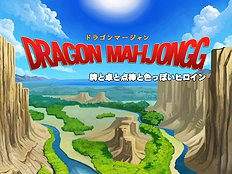 Ragon Mahjongg 1