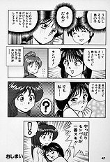 [JAP] Tissues Time
