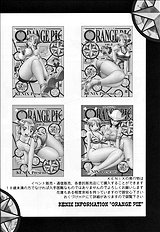 ORANGE PIE Vol.4