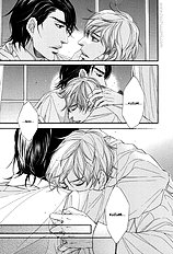 Kyoukyuu No Akira