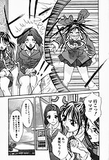[Psycho] Roshutsuana (The Exposed Slit)
