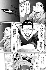 [Psycho] Zettai Ryoujoku