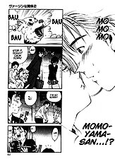 Virgin Na Kankei 2