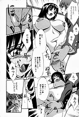 [Psycho] Roshutsuana (The Exposed Slit)
