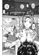 Ah! Megami-sama no Nichiyoubi