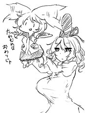 Kurokawa Otogi