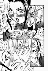 [Psycho] Roshutsuana (The Exposed Slit)
