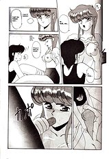 Ocha no Ko Saisai 4