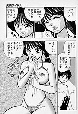 [JAP] Tissues Time