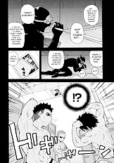 Monzetsu Screamer[ENG]