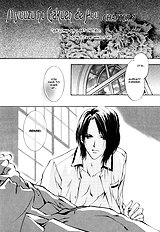 Myuuzu Gakuen De Aou Vol.1