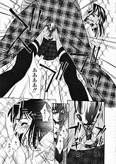 [Psycho] Seifuku Ana - The Uniform with Flesh Hole