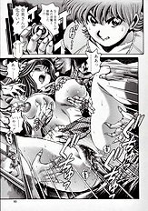 NAMI SOS! NAOKO BLACK BIRD