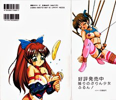 Major Boobage Girls