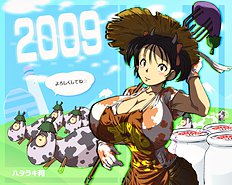 Hatarakiari
