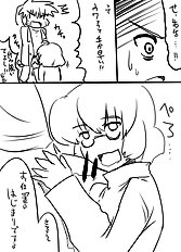Suetsuki