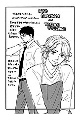 Mankai Darling Vol.2