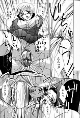 [Psycho] Roshutsuana (The Exposed Slit)