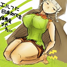 Dragons Crown 2