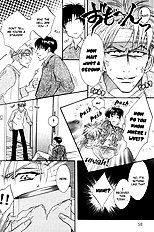 Deki No Ii Kiss Warui Kiss Vol.1