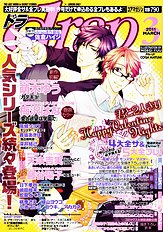 Katekyo Vol.3