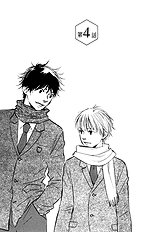 Ano Hi No Kimi Wo Dakishimeta Nara Vol.1