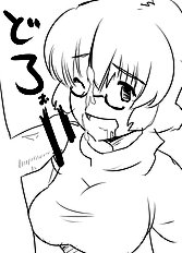Suetsuki