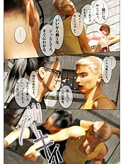 Rules of love 2