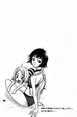Kurosaki-ke no Shinigami | Shinigami of the Kurosaki Family