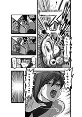 Wakino Yoshifumi