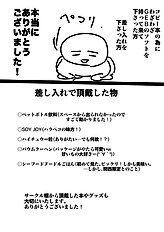 Taihei Tengoku