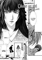 Okane Ga Nai Vol.4
