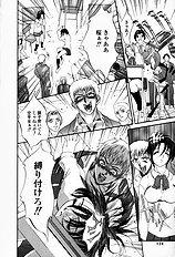 [Psycho] Roshutsuana (The Exposed Slit)