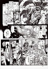 NAMI SOS! NAOKO BLACK BIRD