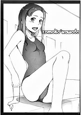 [Guruguru Taiyou] Keshikaran 3