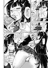 Kuimono