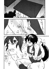 Ami to Hormone to Watashi