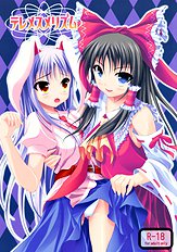 Angelica's Garden - Tele-Mesmerism (Touhou)[ENG]