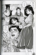 SEIFUKU NO SITA WA PURURUN