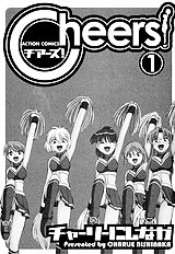 Cheers! Vol. 1