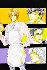Apron De Choushoku Wo
