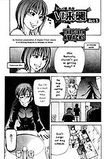 Shining Musume Vol.4
