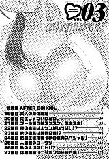 Boing Boing Teacher Vol. 3 [hidemaru] [english][ENG]
