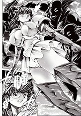 NAMI SOS! NAOKO BLACK BIRD