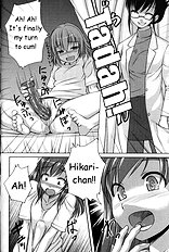 Kaiketsu! Yuuko-sensei (decensored)