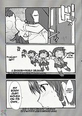 Hatenkou Shoujo Dojibiron PINK