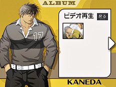 Yaoi images set 031