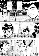 NICE TOUCH ANZUCHAN