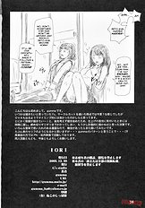 IORI