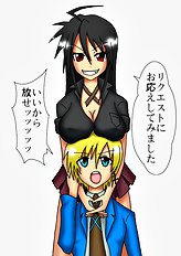 Harumi